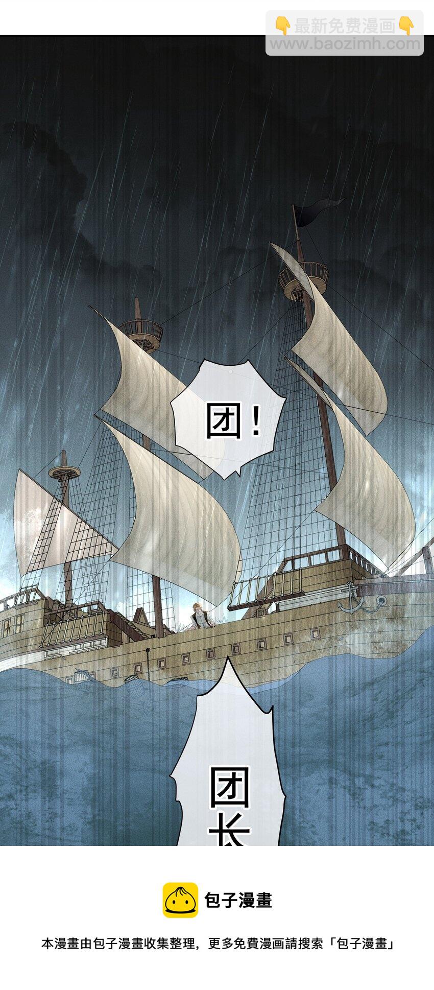 024 抉择-第26话