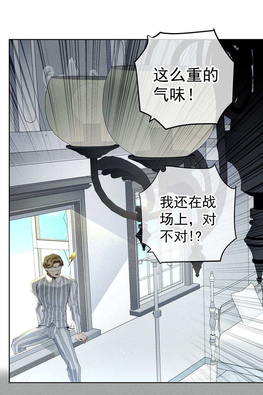 028 突破口-第30话