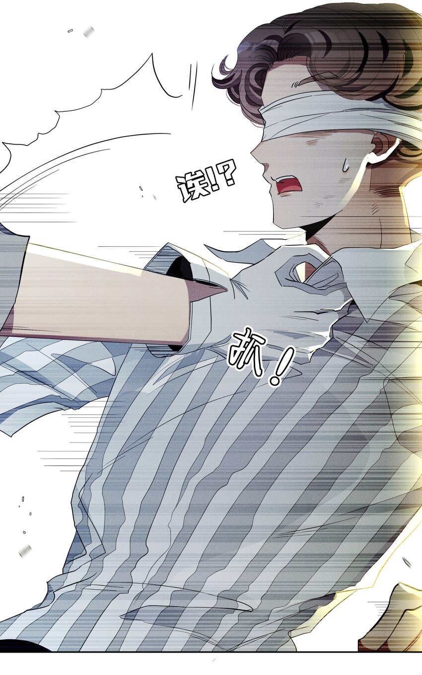 028 突破口-第30话
