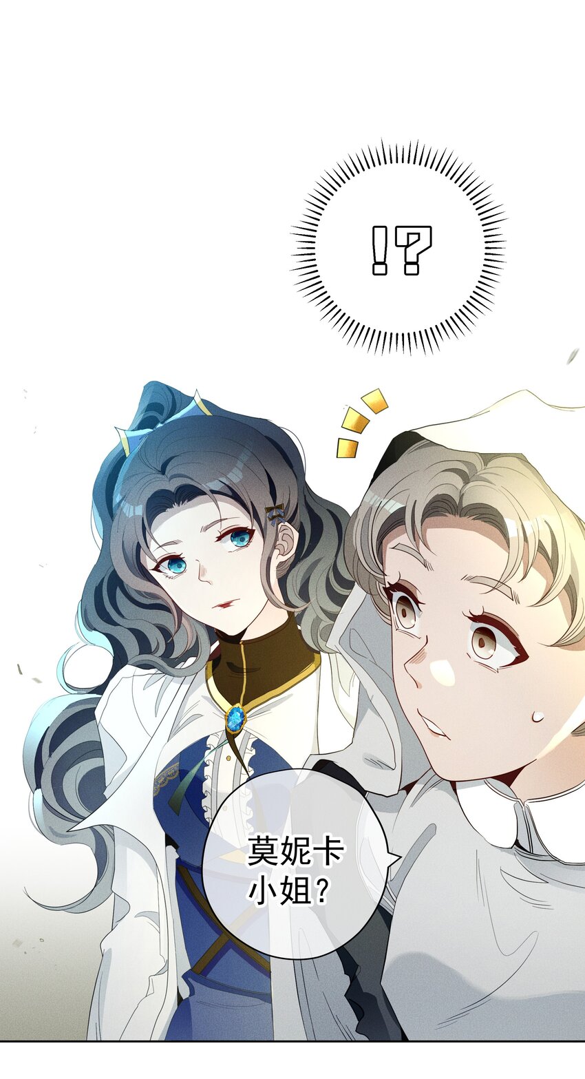 028 突破口-第30话