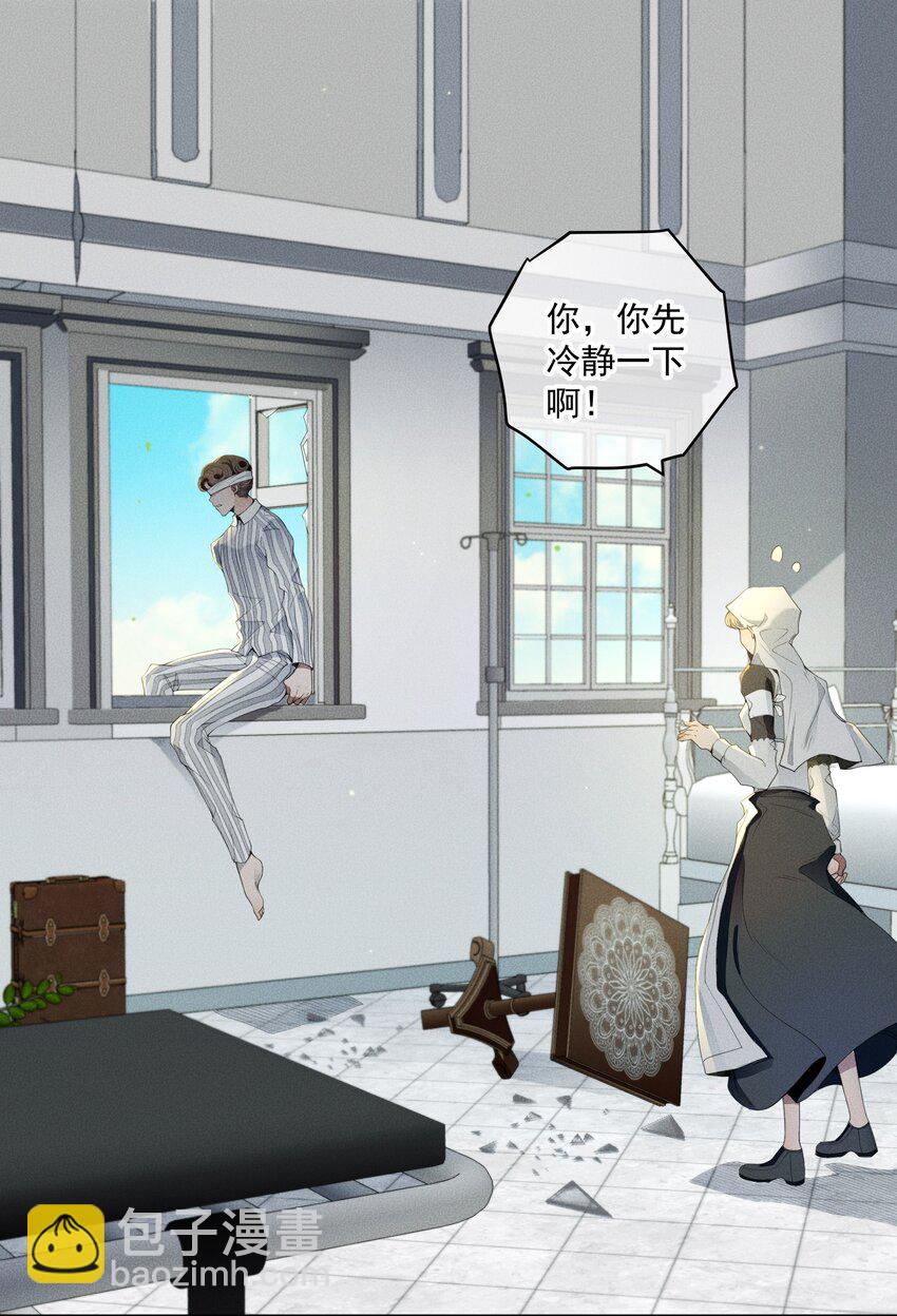 028 突破口-第30话