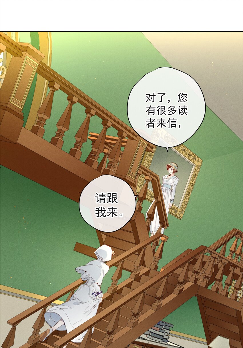 003 大型掉马现场-第4话