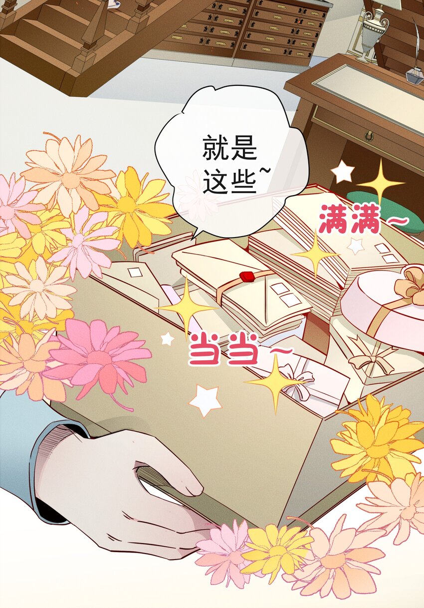 003 大型掉马现场-第4话