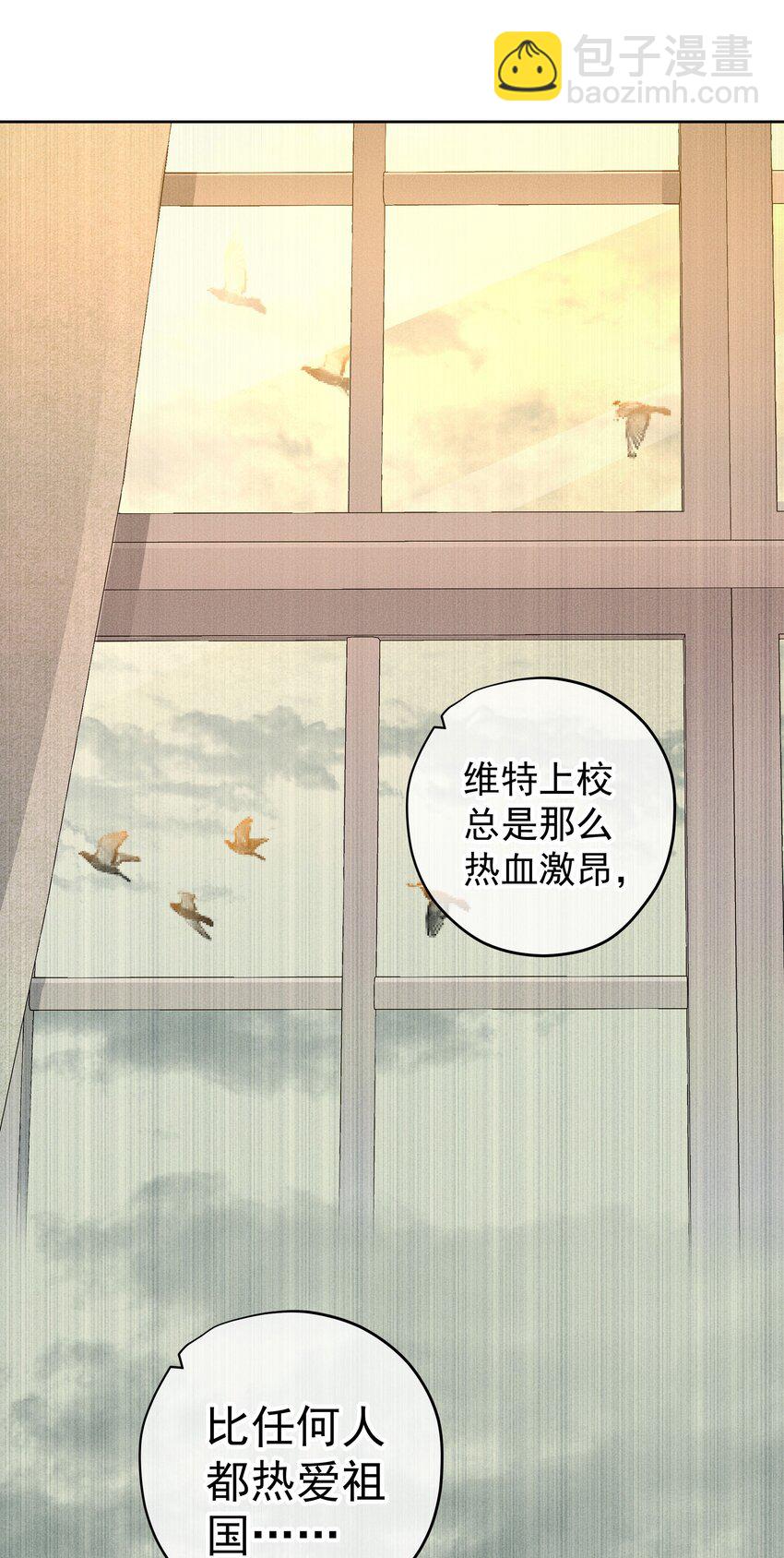 030 情报(1/2)-第32话