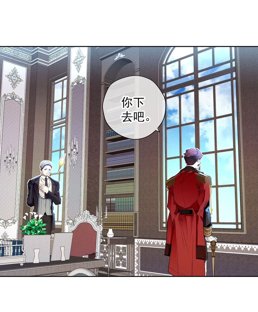 032 叛徒-第34话