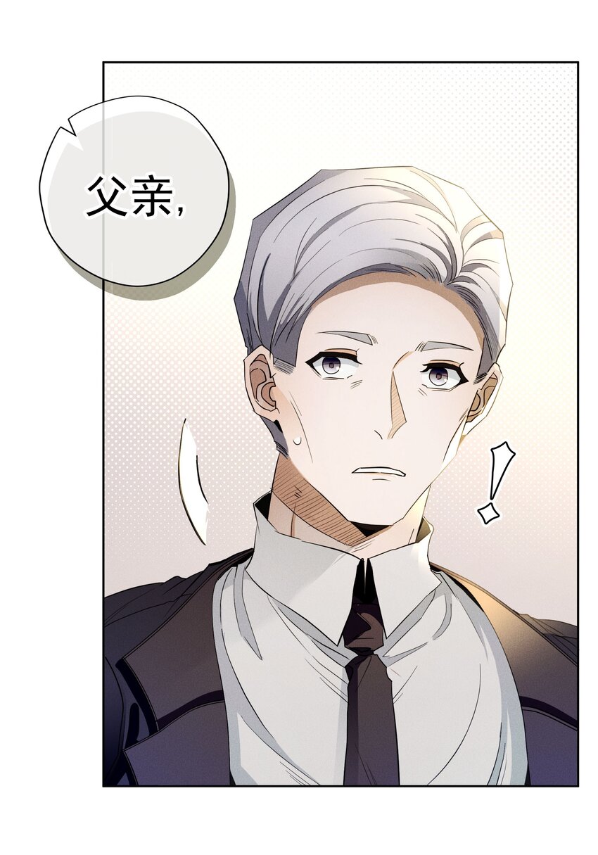 032 叛徒-第34话