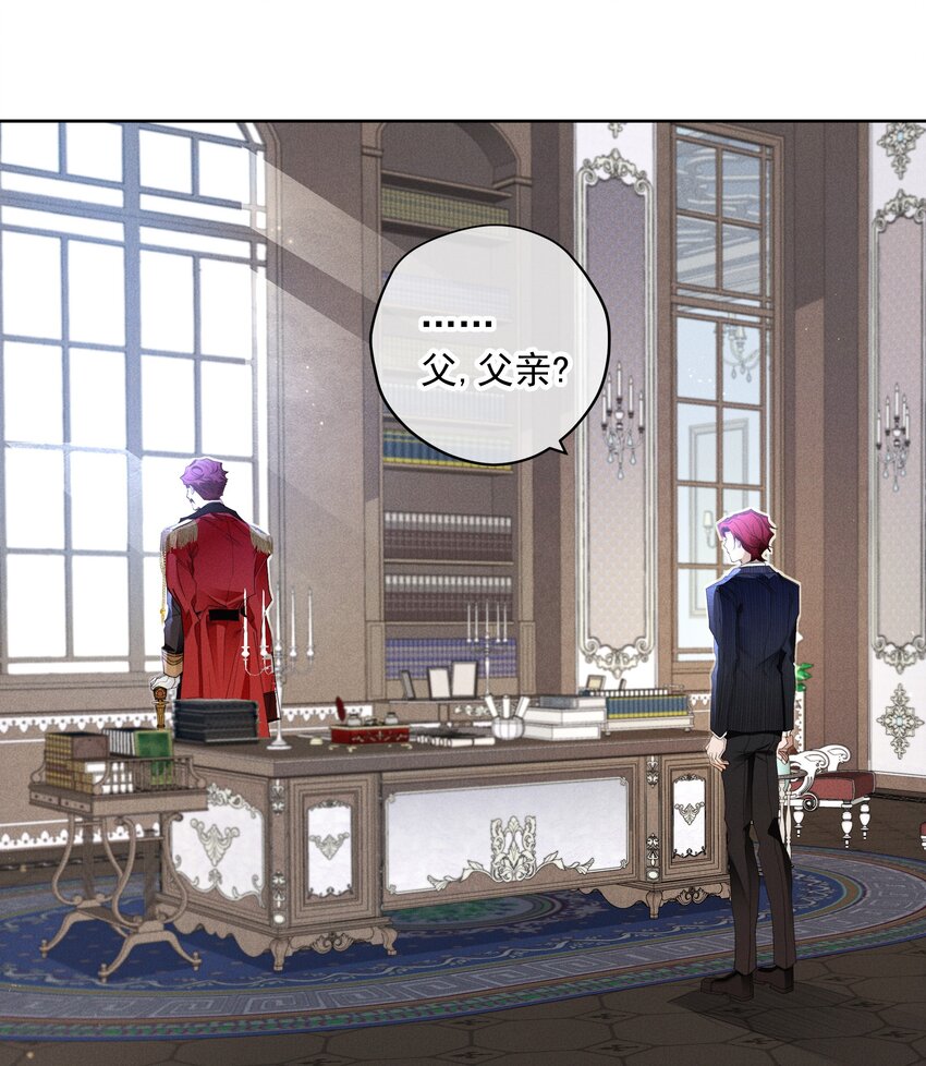 032 叛徒-第34话