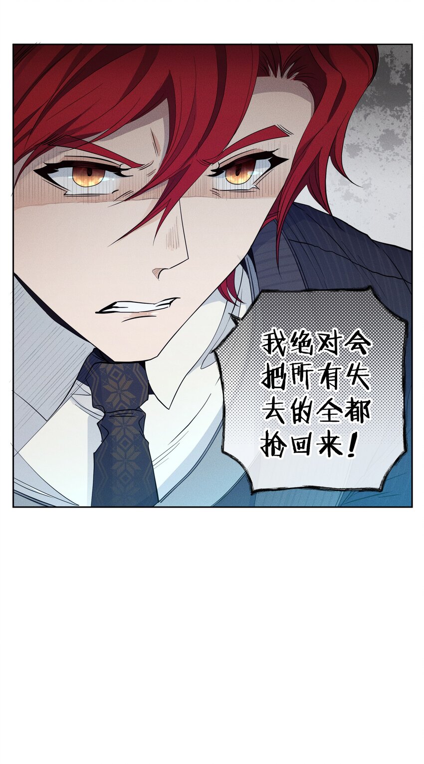 032 叛徒-第34话