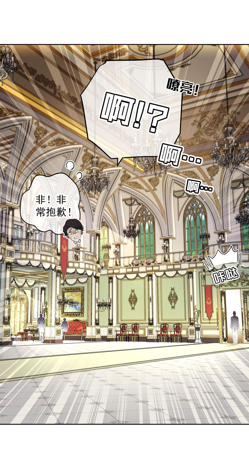 032 叛徒-第34话