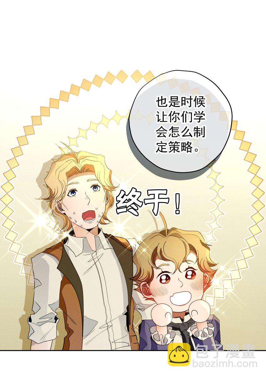 034 计谋的始终(1/2)-第36话