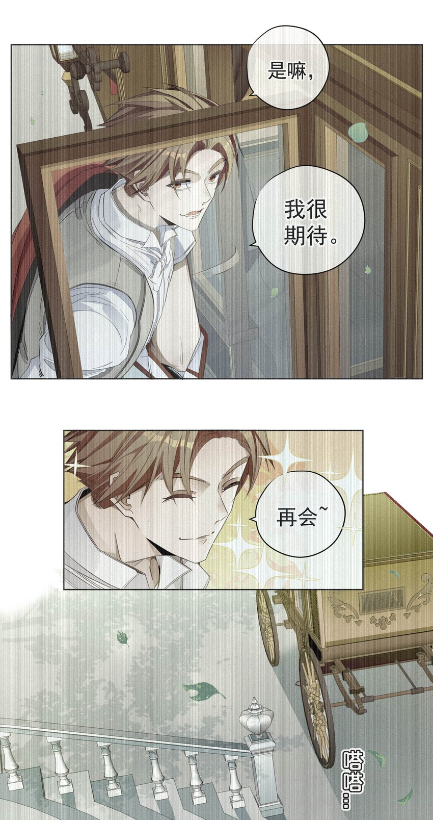 034 计谋的始终(1/2)-第36话