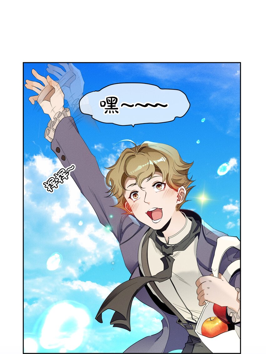 034 计谋的始终(1/2)-第36话