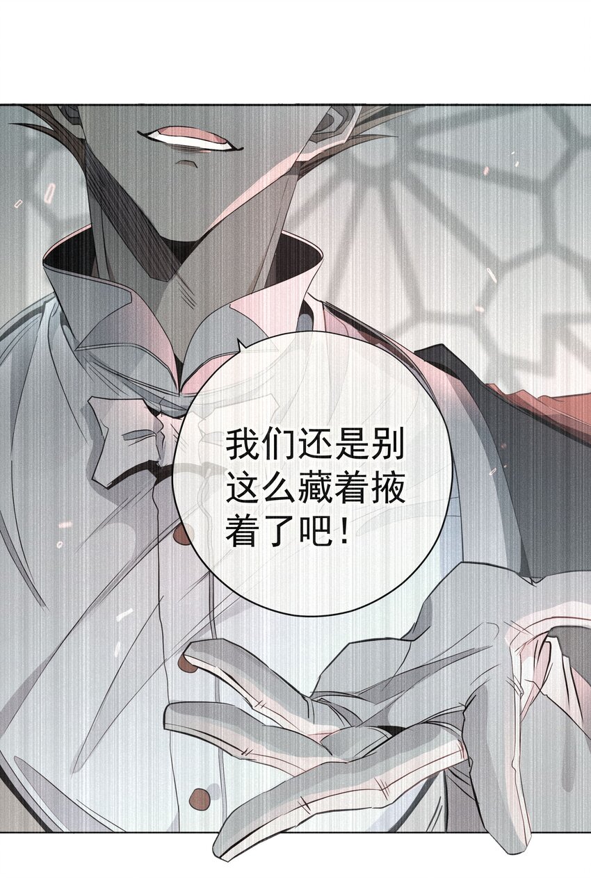034 计谋的始终(1/2)-第36话