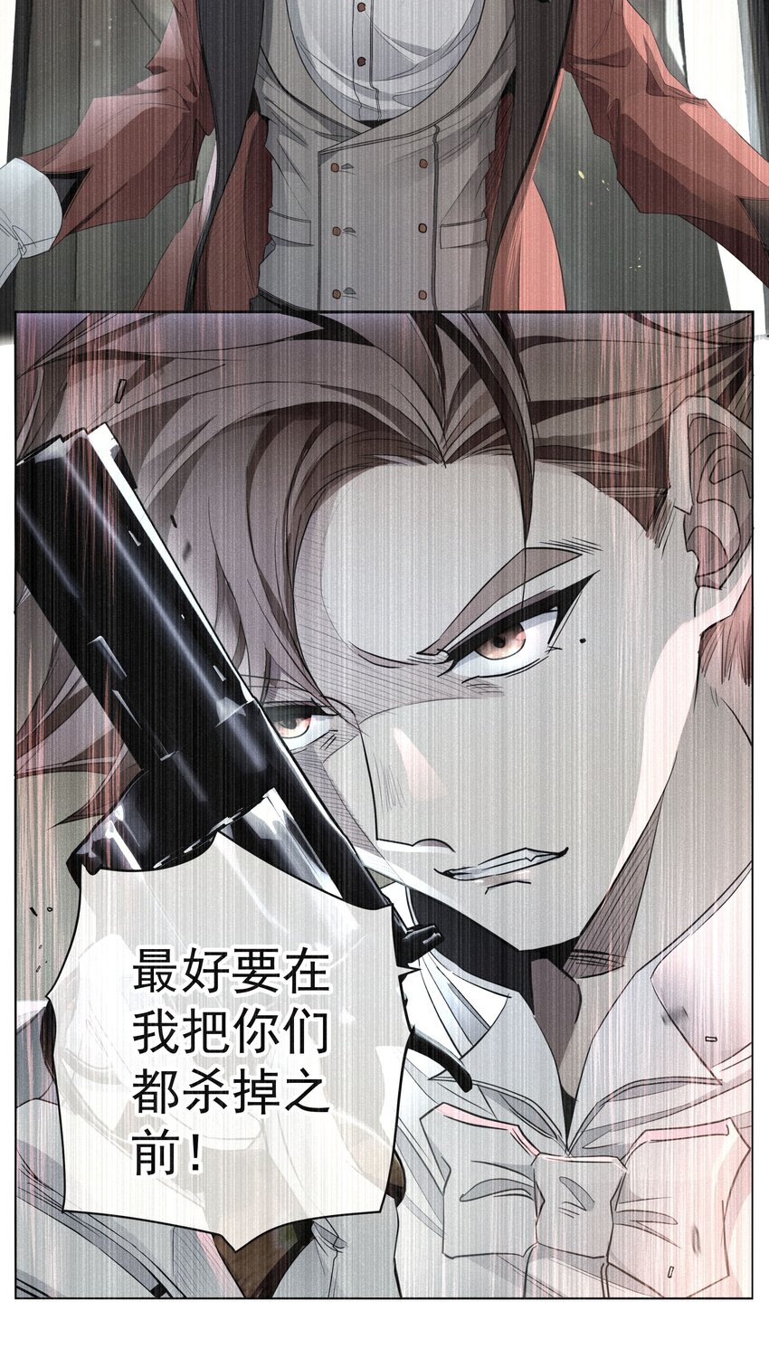 034 计谋的始终(1/2)-第36话
