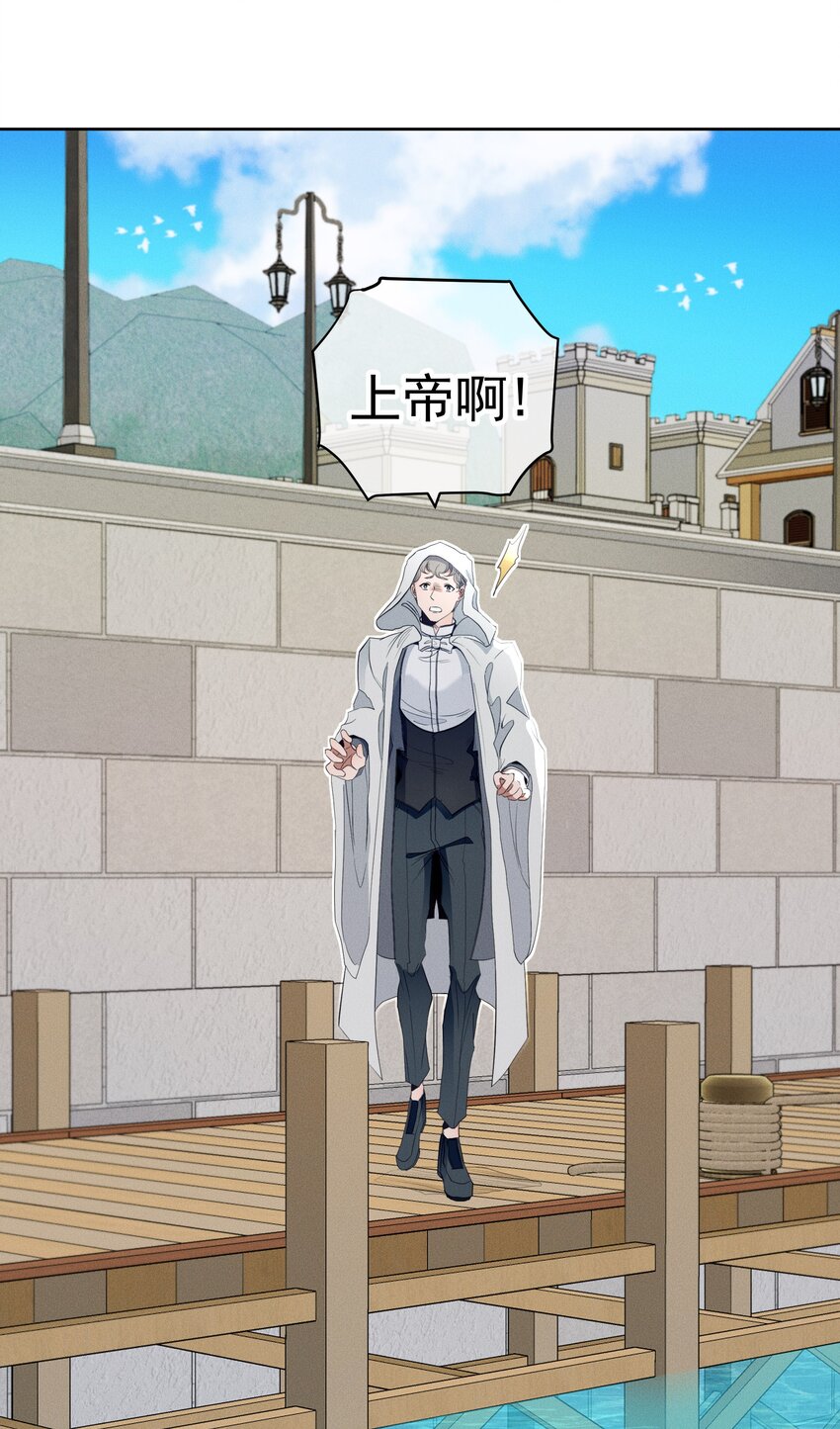 034 计谋的始终(1/2)-第36话
