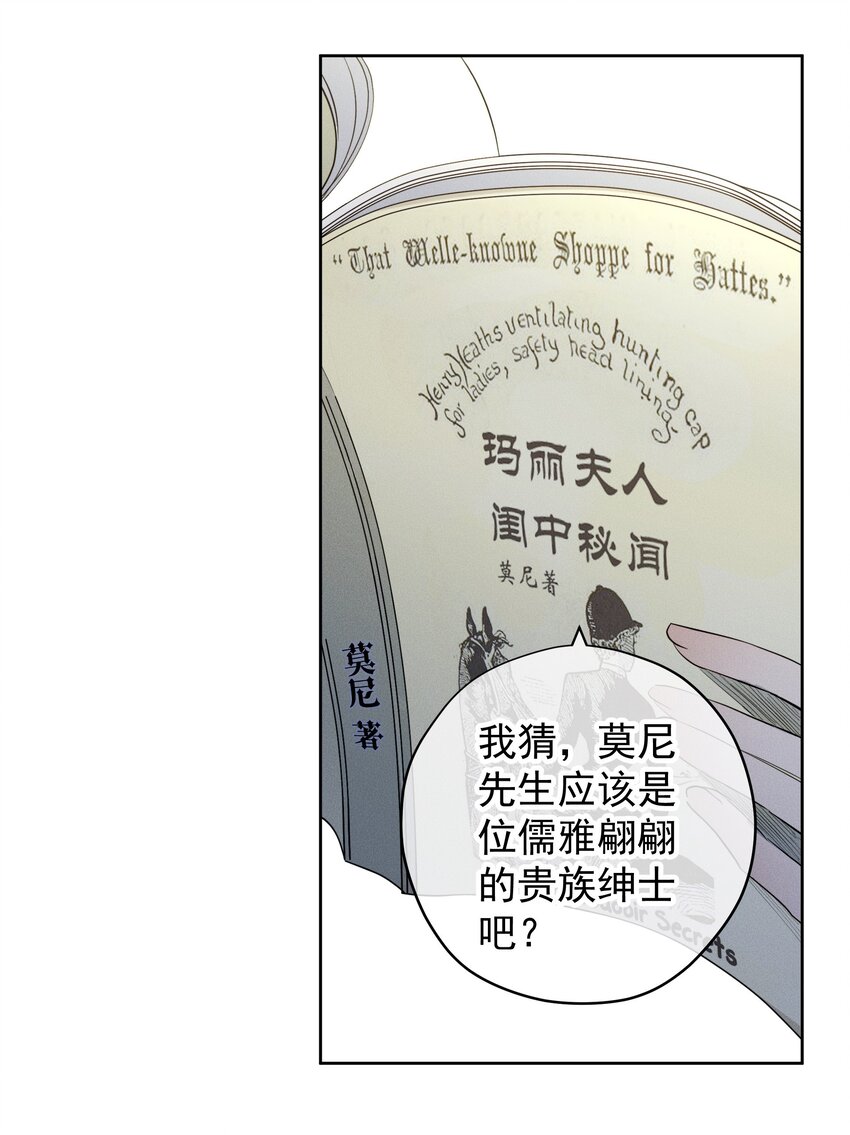 036 大型社死现场(1/2)-第38话