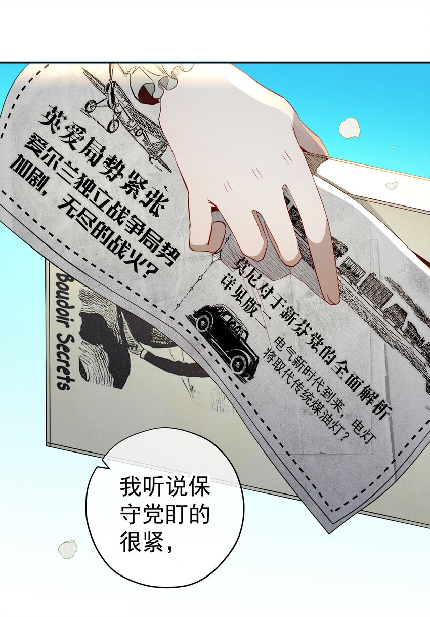036 大型社死现场(1/2)-第38话