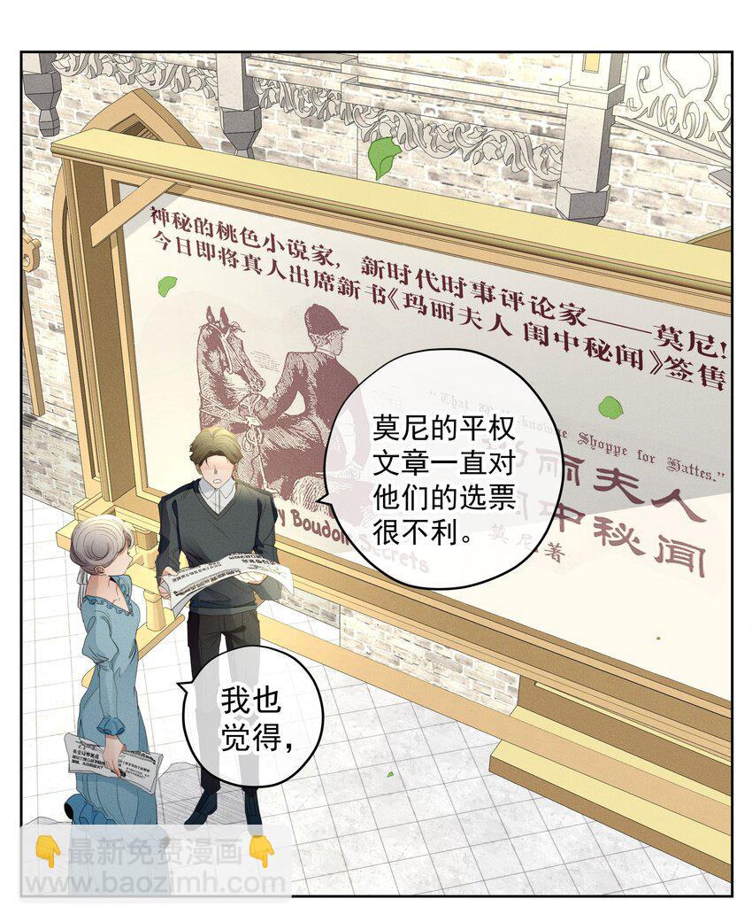 036 大型社死现场(1/2)-第38话