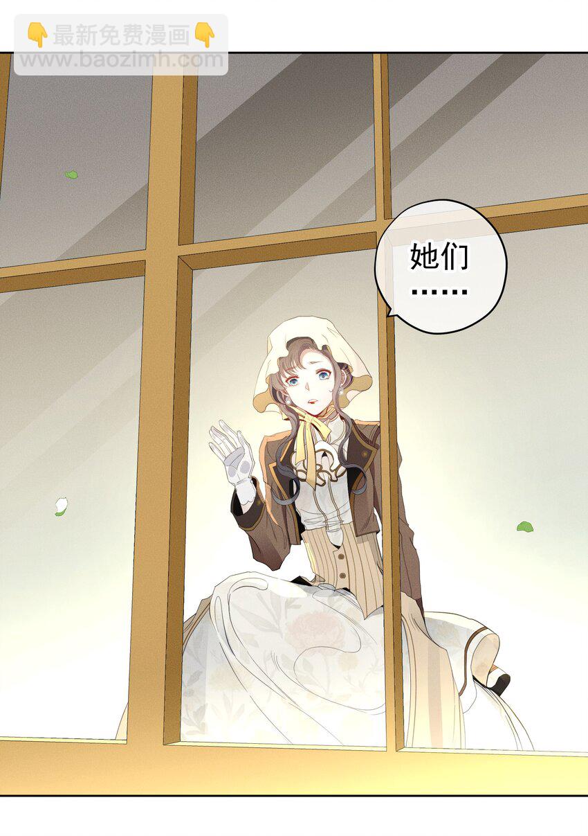 036 大型社死现场(1/2)-第38话