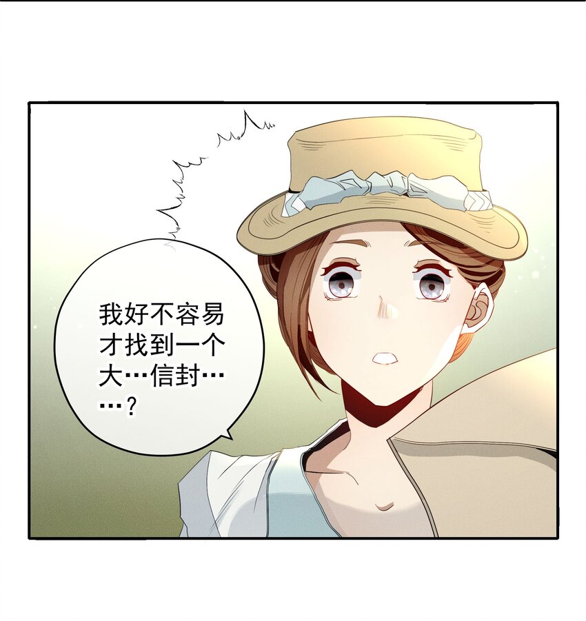 036 大型社死现场(1/2)-第38话