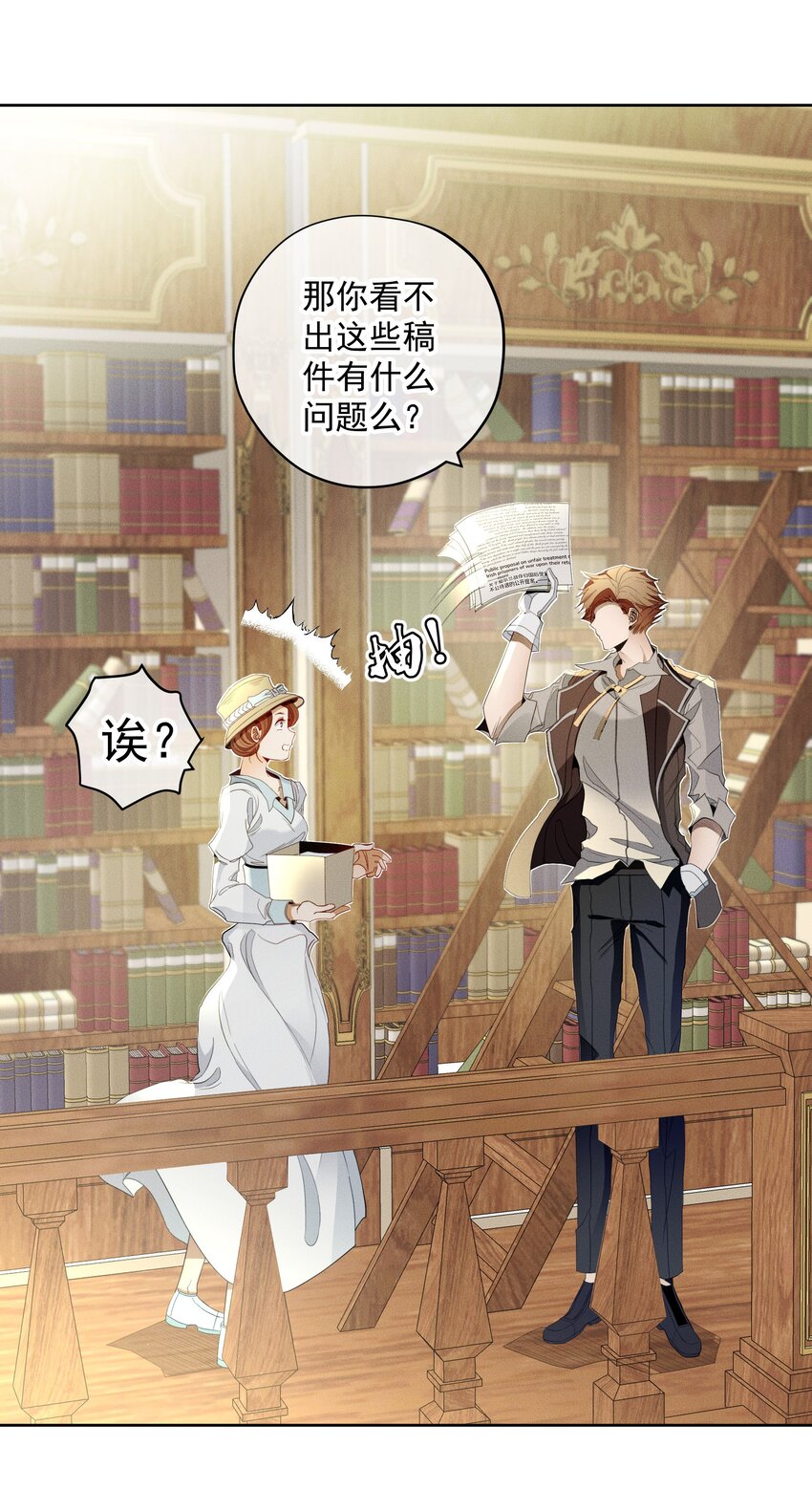 036 大型社死现场(1/2)-第38话