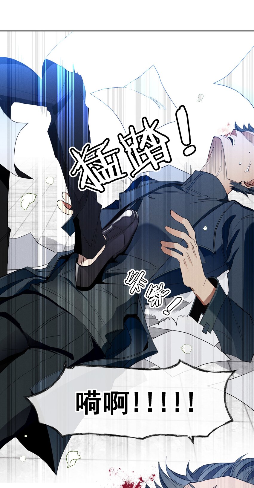 038 染血的鲜花-第40话