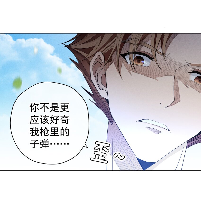 038 染血的鲜花-第40话