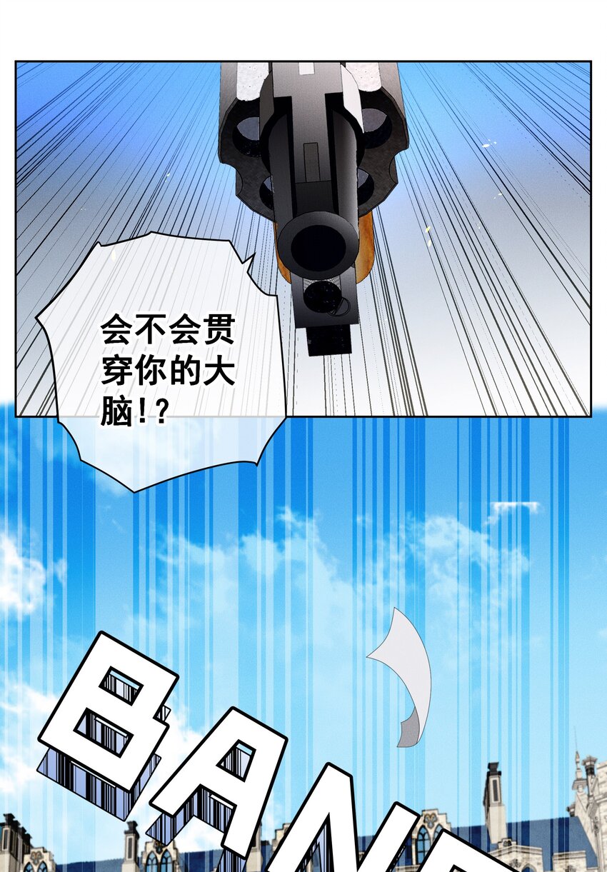 038 染血的鲜花-第40话