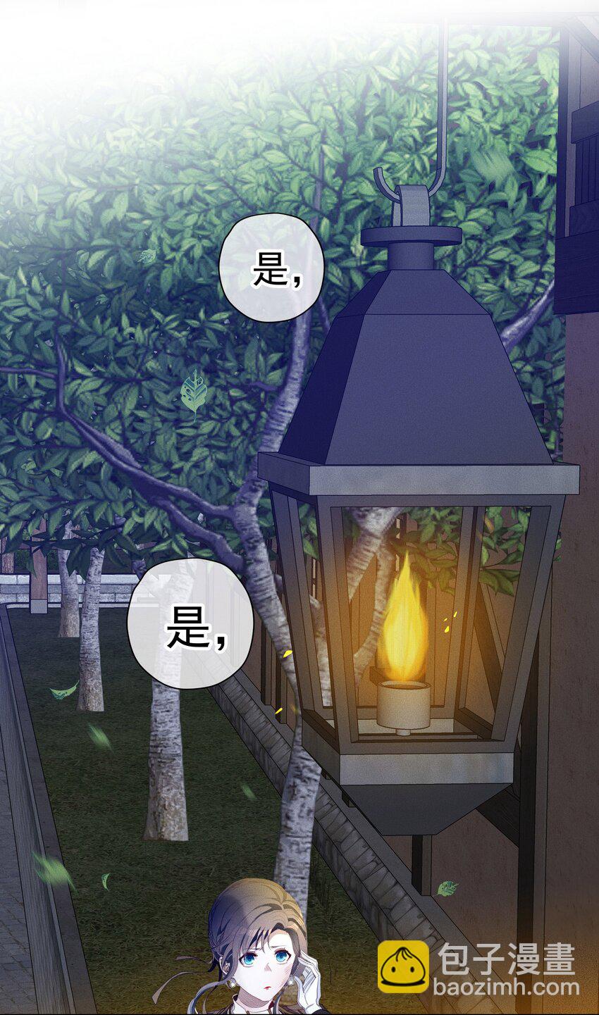 040 依赖-第42话