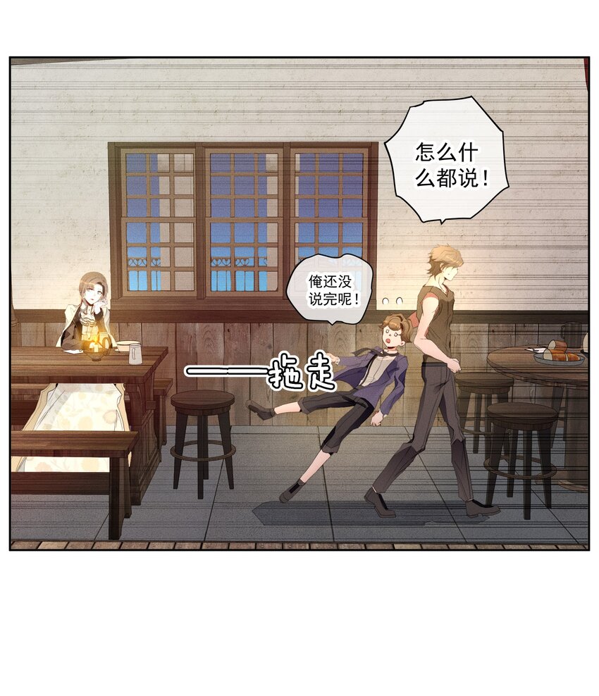 042 赌局-第44话