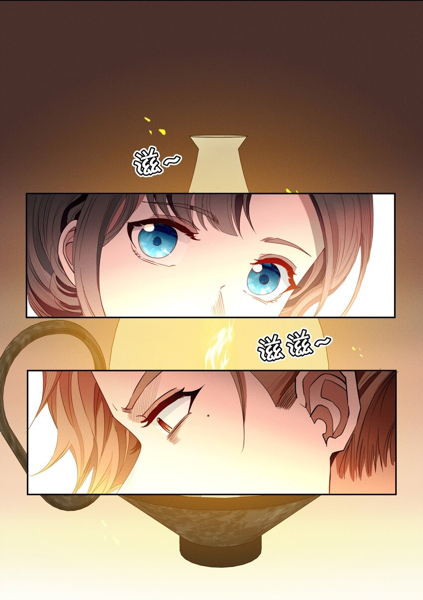 042 赌局-第44话