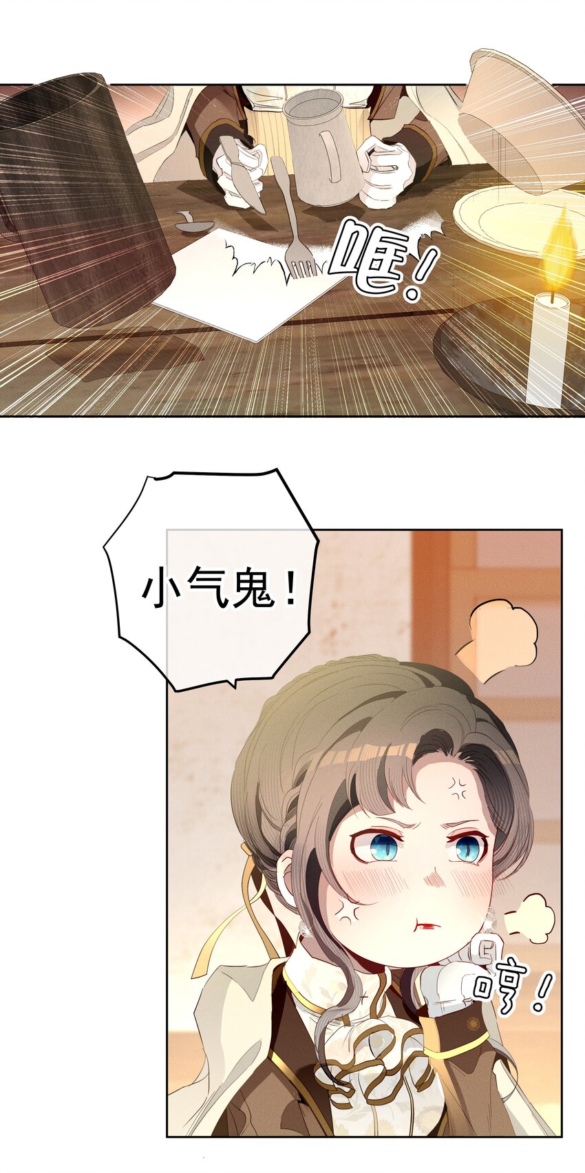 042 赌局-第44话