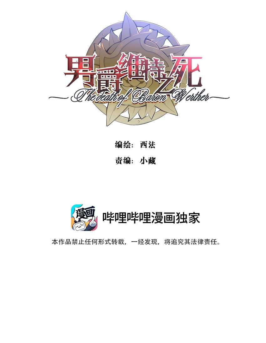042 赌局-第44话