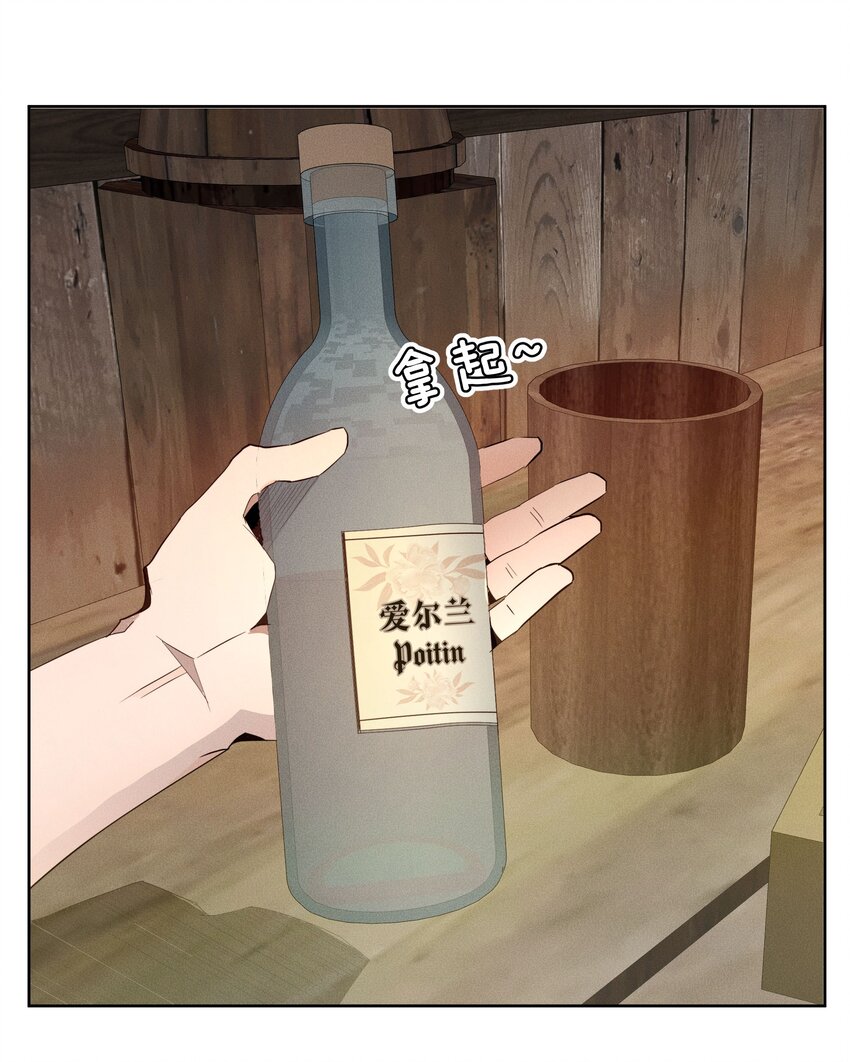 042 赌局-第44话