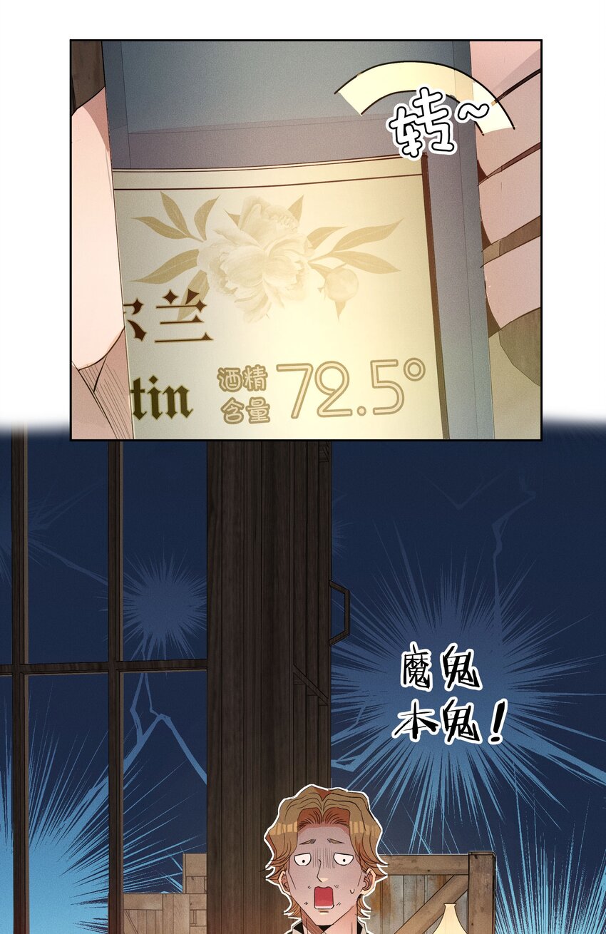 042 赌局-第44话