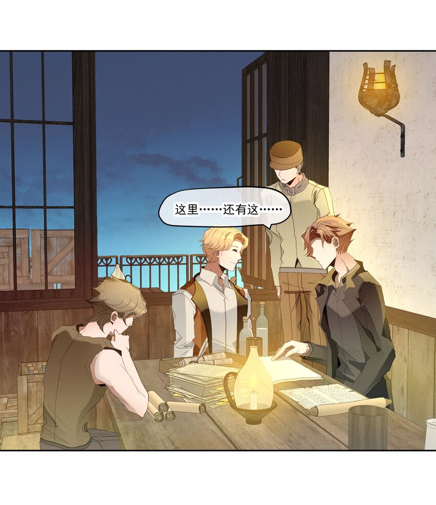 042 赌局-第44话