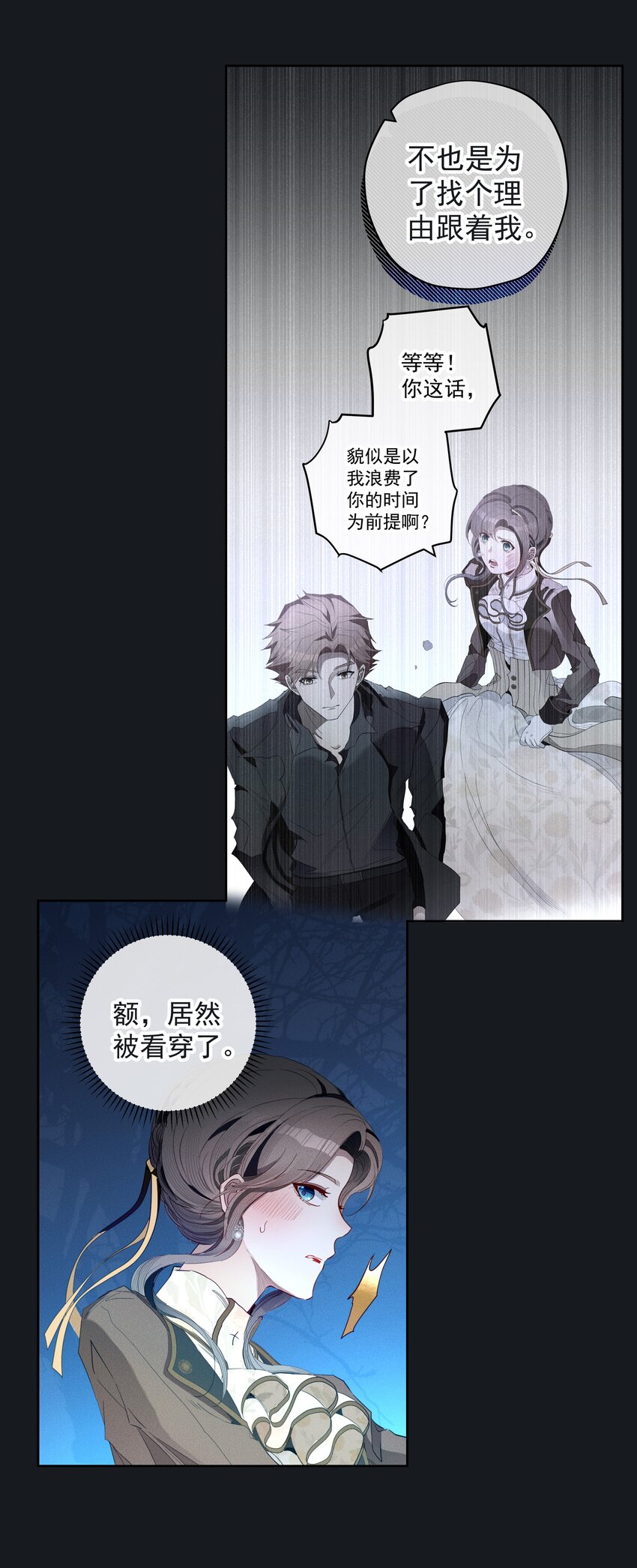 044 镜花水月(1/2)-第46话