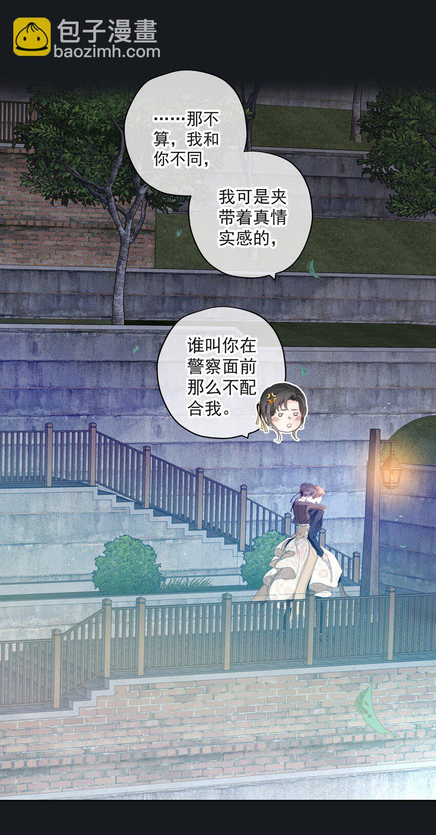 044 镜花水月(1/2)-第46话