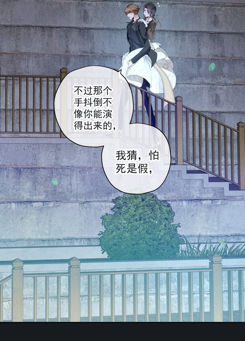 044 镜花水月(1/2)-第46话