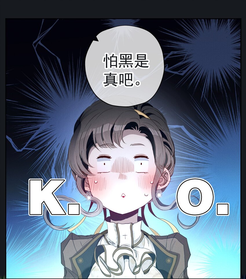044 镜花水月(1/2)-第46话