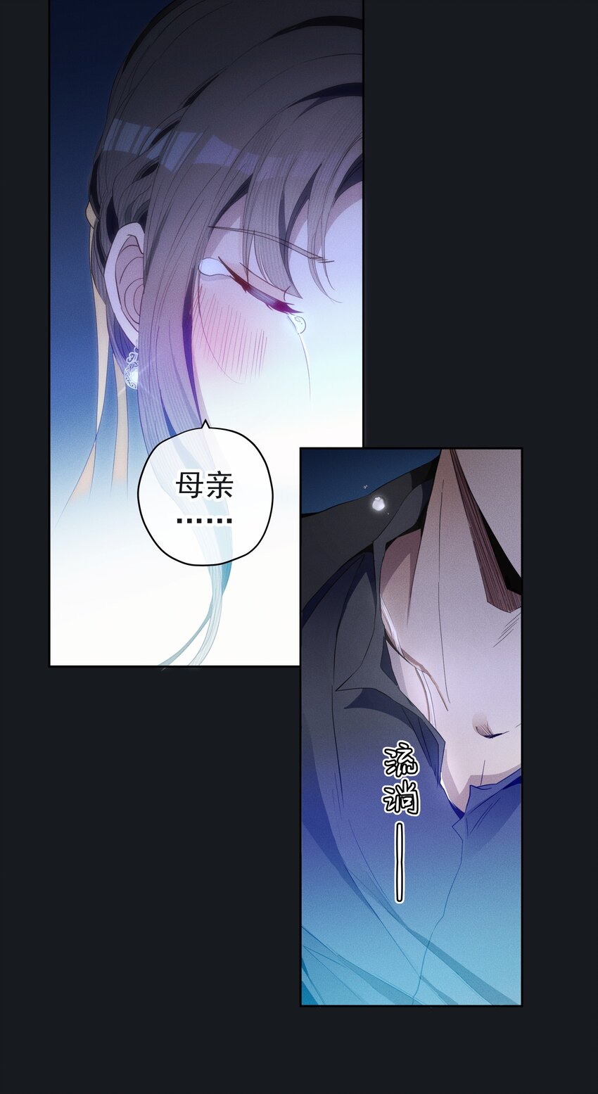 044 镜花水月(1/2)-第46话