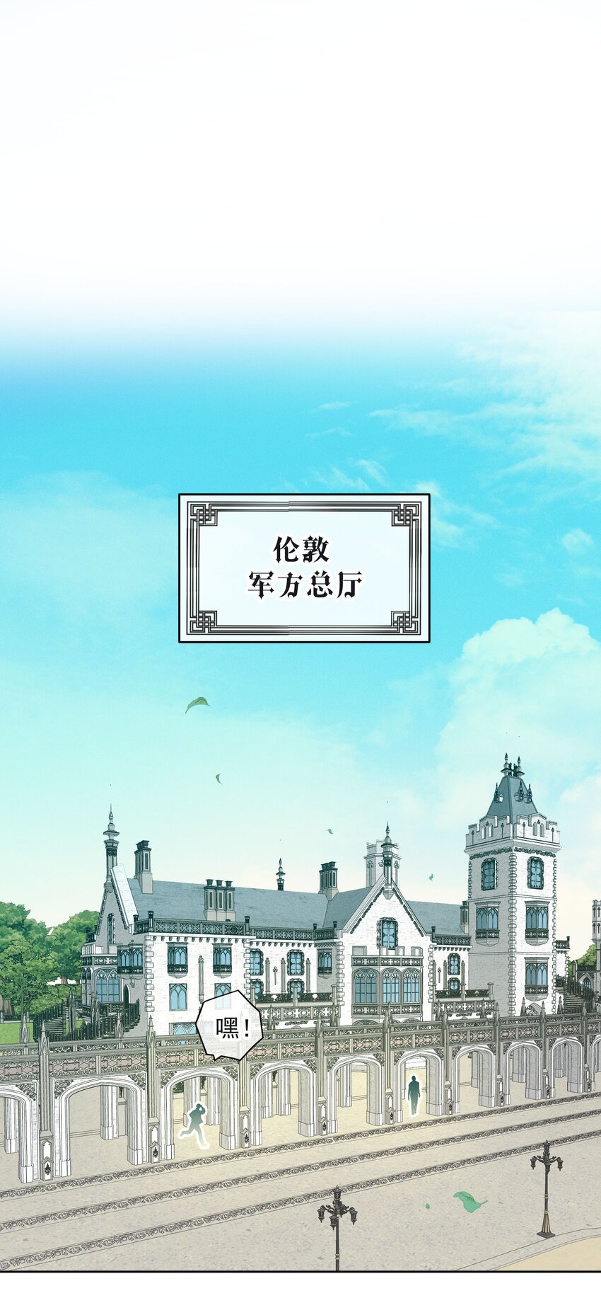 044 镜花水月(1/2)-第46话