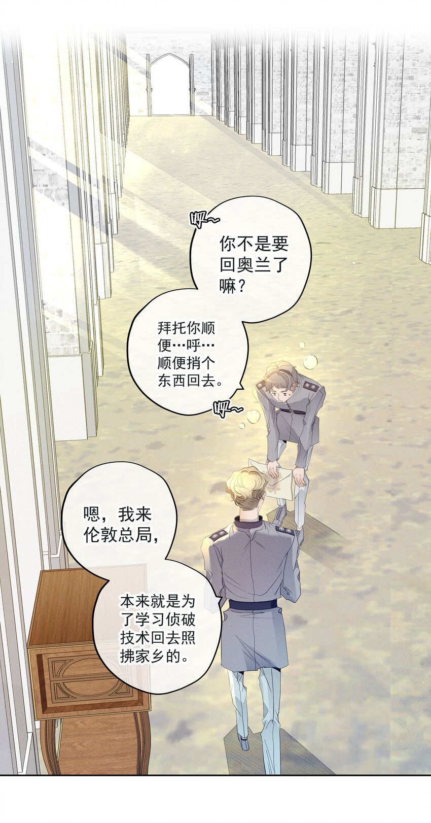 044 镜花水月(1/2)-第46话