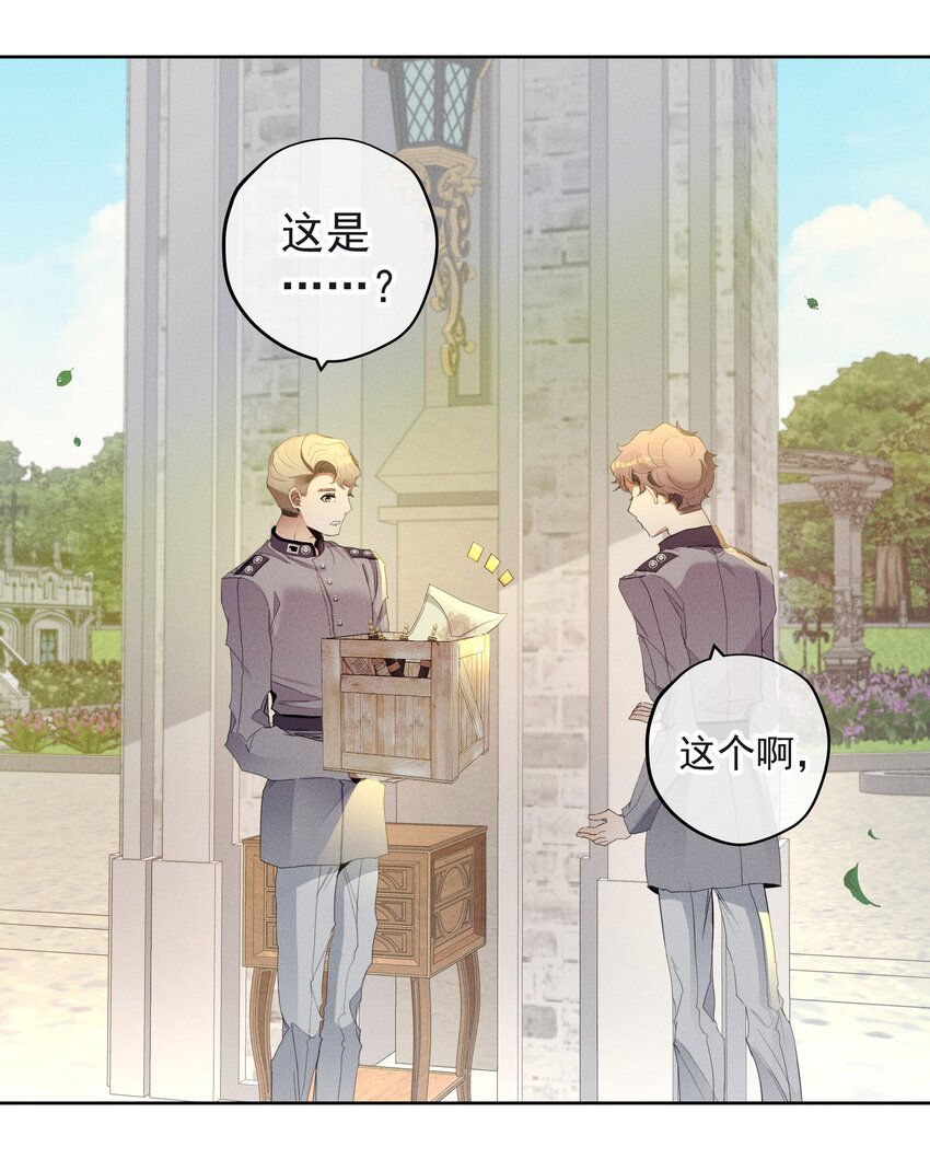 044 镜花水月(1/2)-第46话