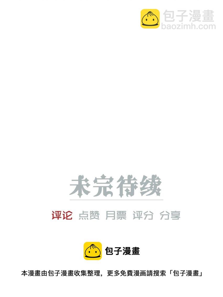 044 镜花水月(1/2)-第46话