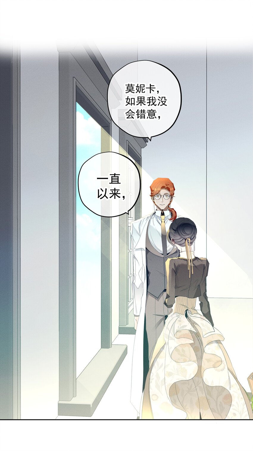 046 错误的选择-第48话