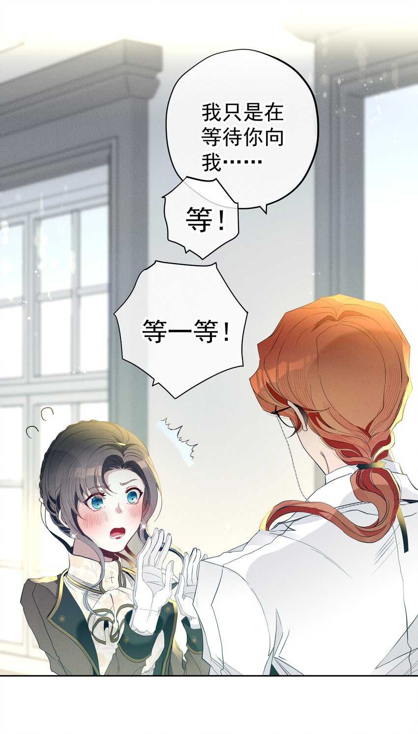 046 错误的选择-第48话