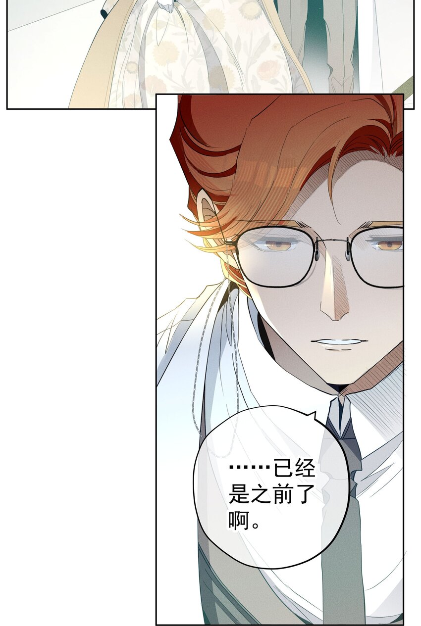 046 错误的选择-第48话