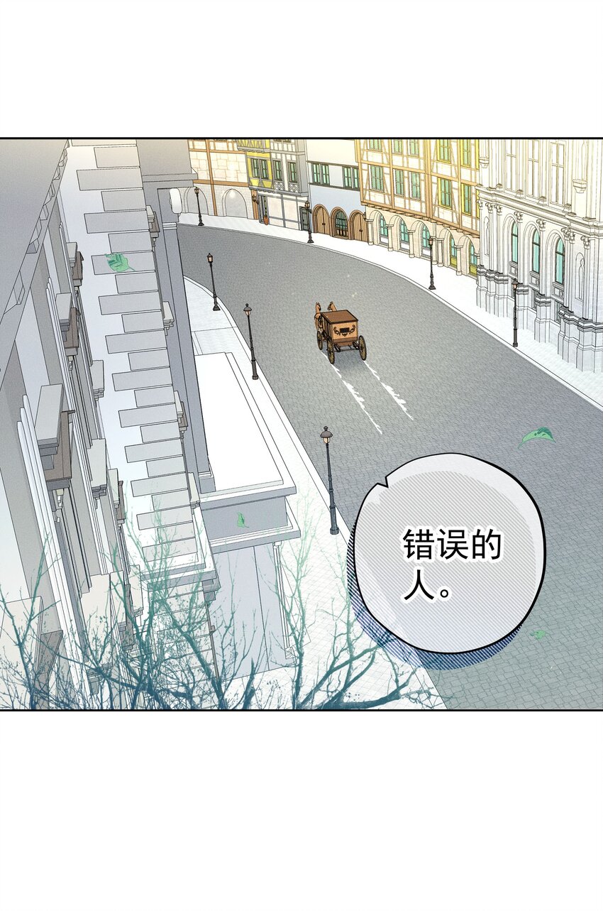 046 错误的选择-第48话