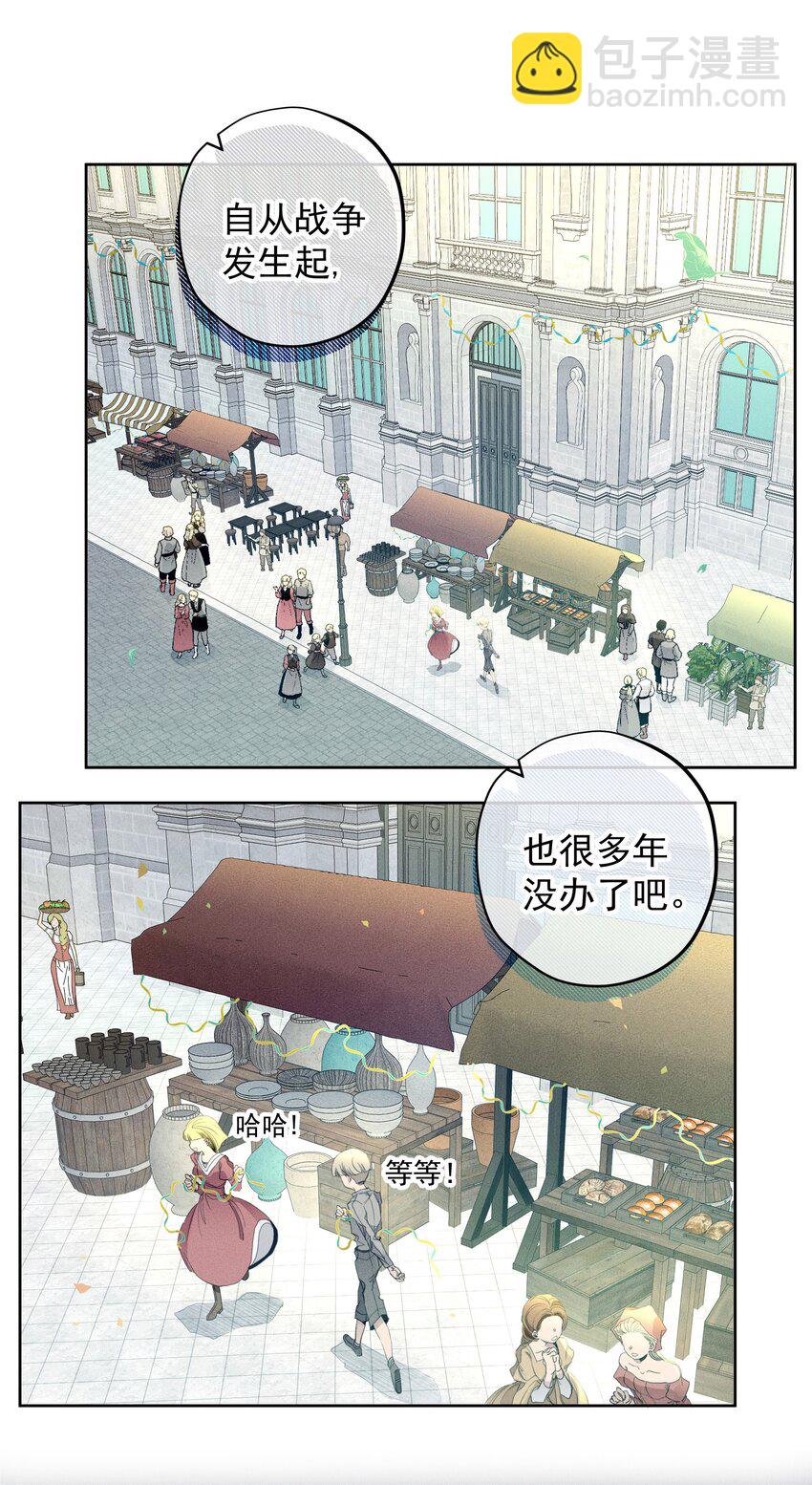 046 错误的选择-第48话